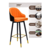 Bar Stool Leather Upholstered
