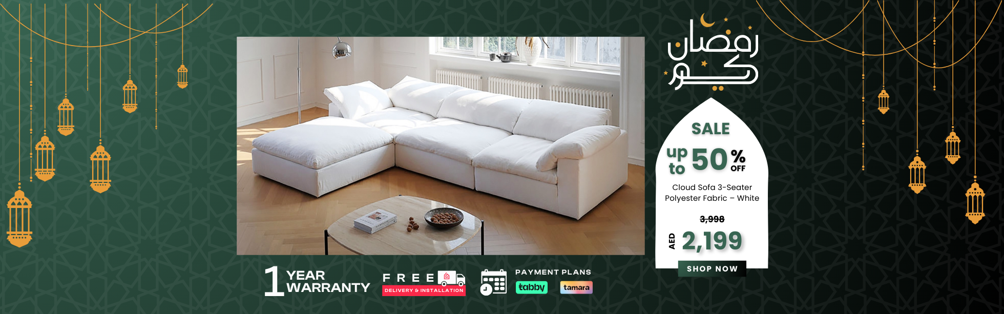 Ramadan Sale Banner Desktop (1960 x 613 px) (4)