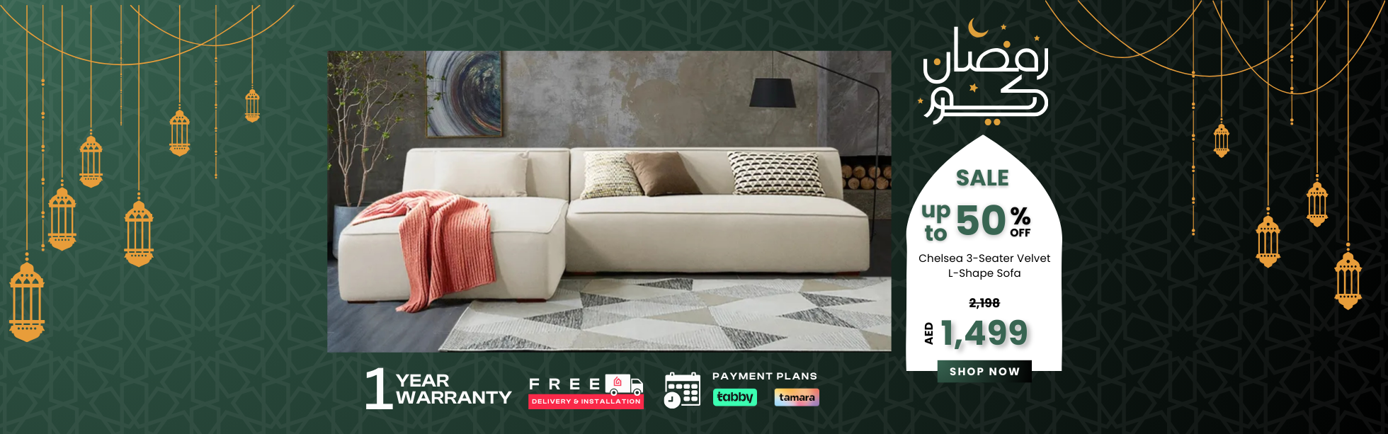 Ramadan Sale Banner Desktop (1960 x 613 px) (5)