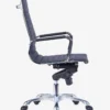 Egora High Back Leather Chair