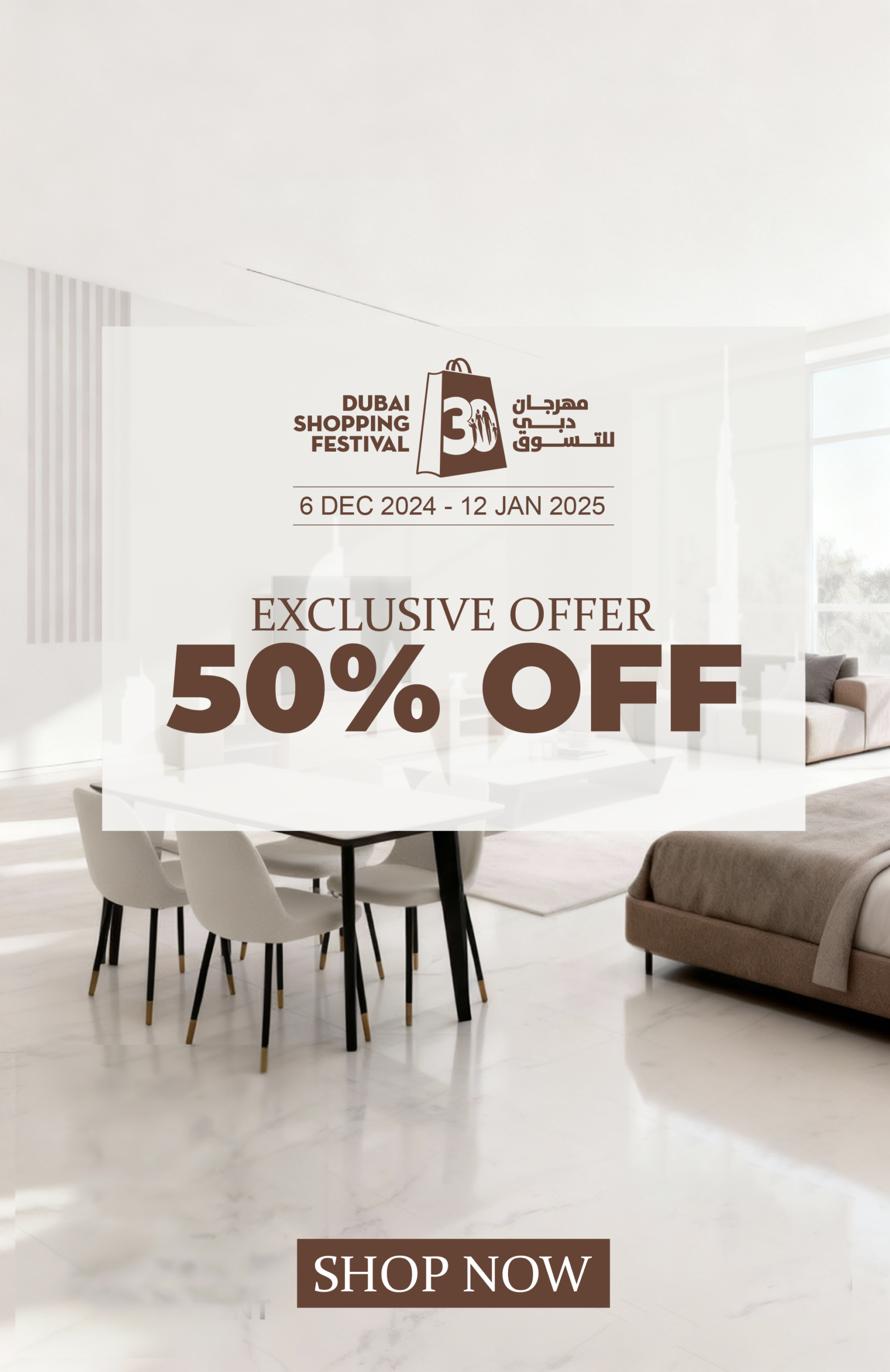 Dubai Shopping Festival Banner Mobile