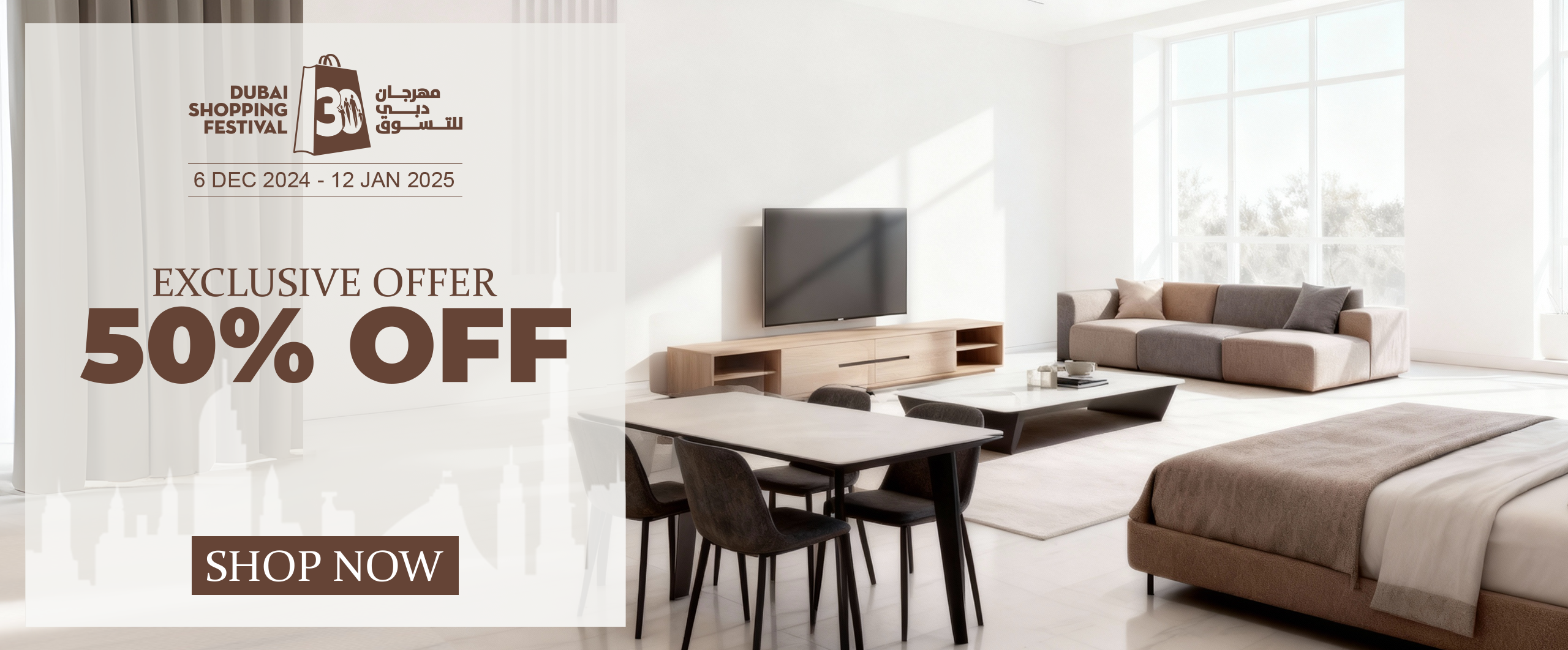 Dubai Shopping Festival Banner