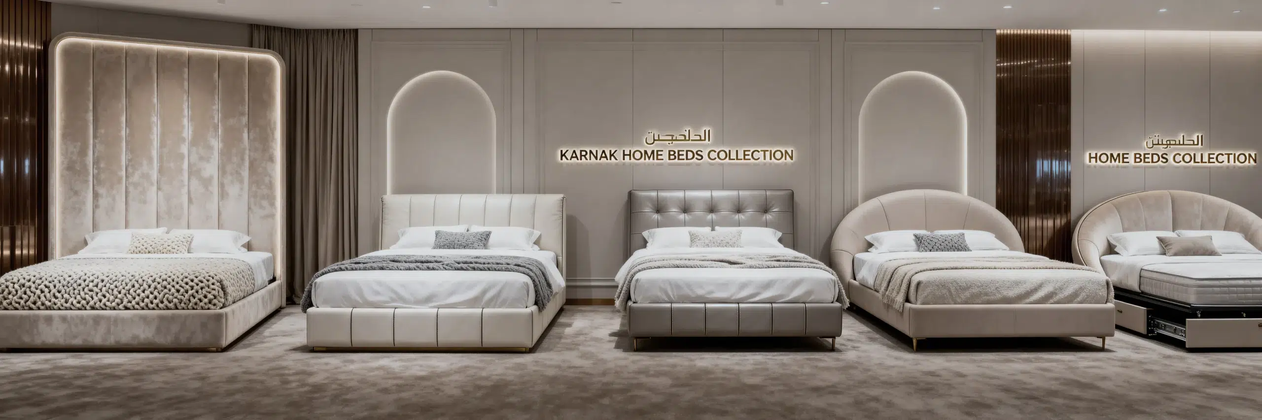 Karnak Home upholstered beds collection Dubai luxury bed frames velvet boucle leather storage beds variety UAE bedroom furniture
